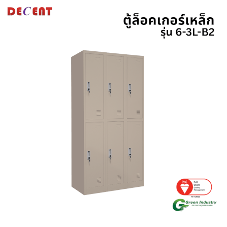 ล็อคเกอร์เหล็ก 6 ช่อง DECENT รุ่น 6-3L-B2 สีครีม 91.7 ซม._0